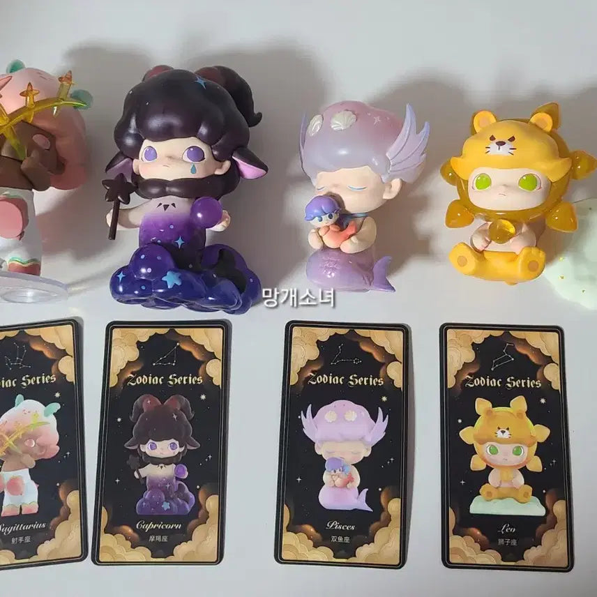 [BUNJANG] Dimoo Constellation Box Set / 디무 별자리 한박스(사진 필수확인)