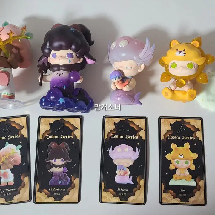 [BUNJANG] Dimoo Constellation Box Set / 디무 별자리 한박스(사진 필수확인)