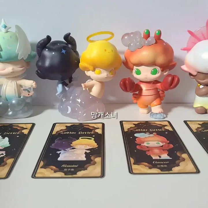 [BUNJANG] Dimoo Constellation Box Set / 디무 별자리 한박스(사진 필수확인)