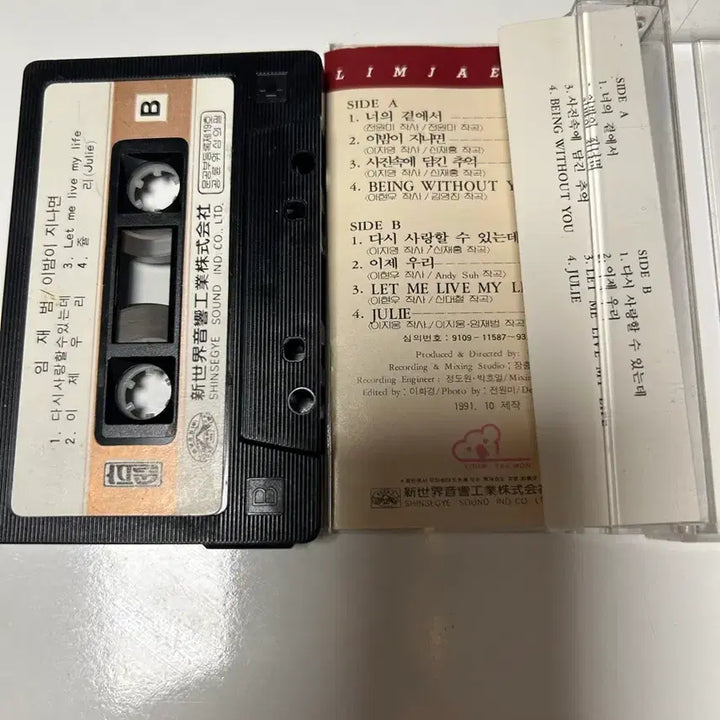 [BUNJANG] Lim Jae-beom Cassette Tape / 임재범 카세트테이프