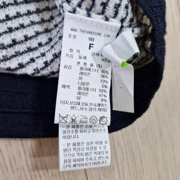 [BUNJANG] SJSJ Bolero Cardigan / SJSJ 봄여름 볼레로가디건 F