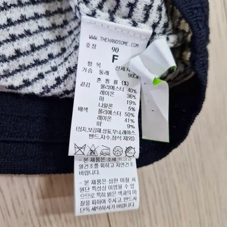 [BUNJANG] SJSJ Bolero Cardigan / SJSJ 봄여름 볼레로가디건 F