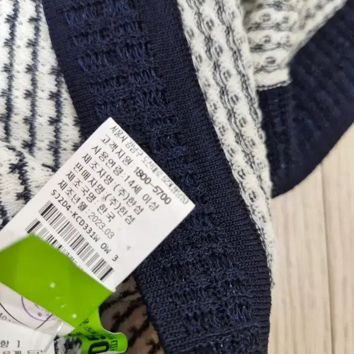 [BUNJANG] SJSJ Bolero Cardigan / SJSJ 봄여름 볼레로가디건 F