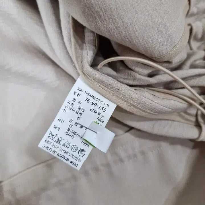 [BUNJANG] SJSJ Spring Collection Ivory Top / SJSJ 봄 베스트 76