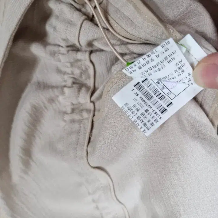 [BUNJANG] SJSJ Spring Collection Ivory Top / SJSJ 봄 베스트 76