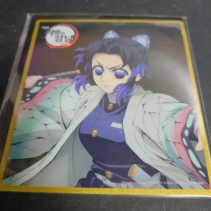 [BUNJANG] Demon Slayer Shinobu Week 7 Shikishi / 귀멸의칼날 7주차 색지 - 시노부