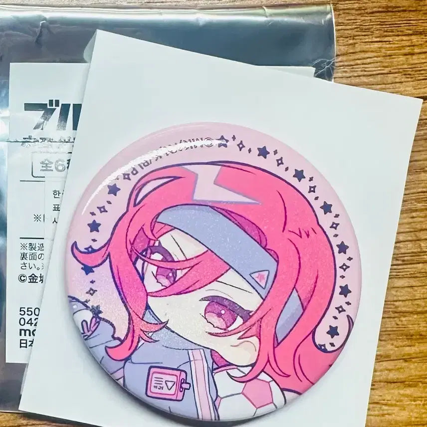 [BUNJANG] Blue Lock Chigiri Pastel Pop Can Badge / 급전)블루록 파스텔팝 치기리 캔뱃지 판매/교환