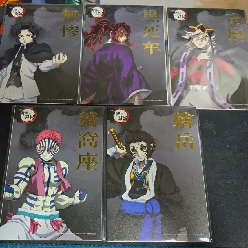 [BUNJANG] Demon Slayer Upper Rank Art Board Bundle Set / [일괄] 귀멸의칼날 10주차 상현 아트보드 5종