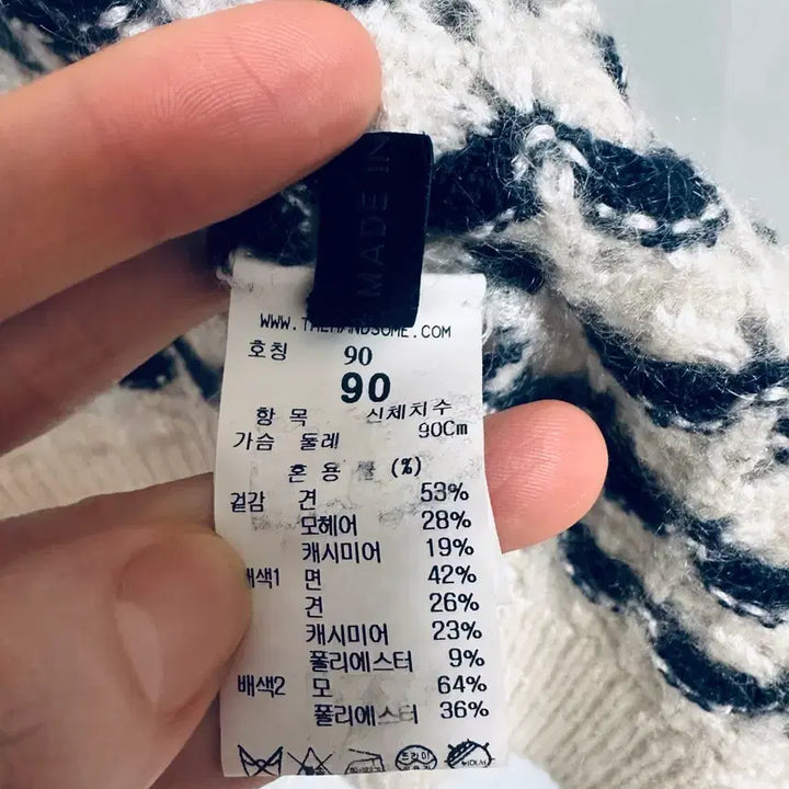 [BUNJANG] the CASHMERE Cashmere Cardigan / the CASHMERE 캐시미어 가디건 90 더캐시미어