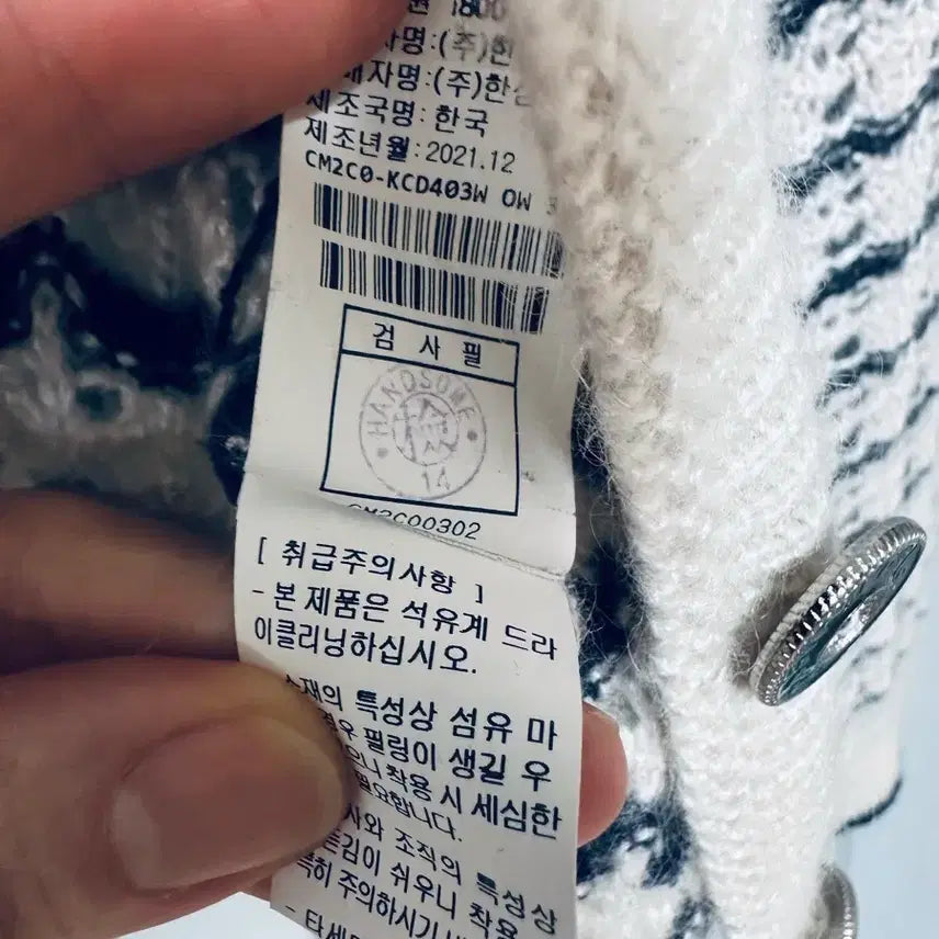 [BUNJANG] the CASHMERE Cashmere Cardigan / the CASHMERE 캐시미어 가디건 90 더캐시미어