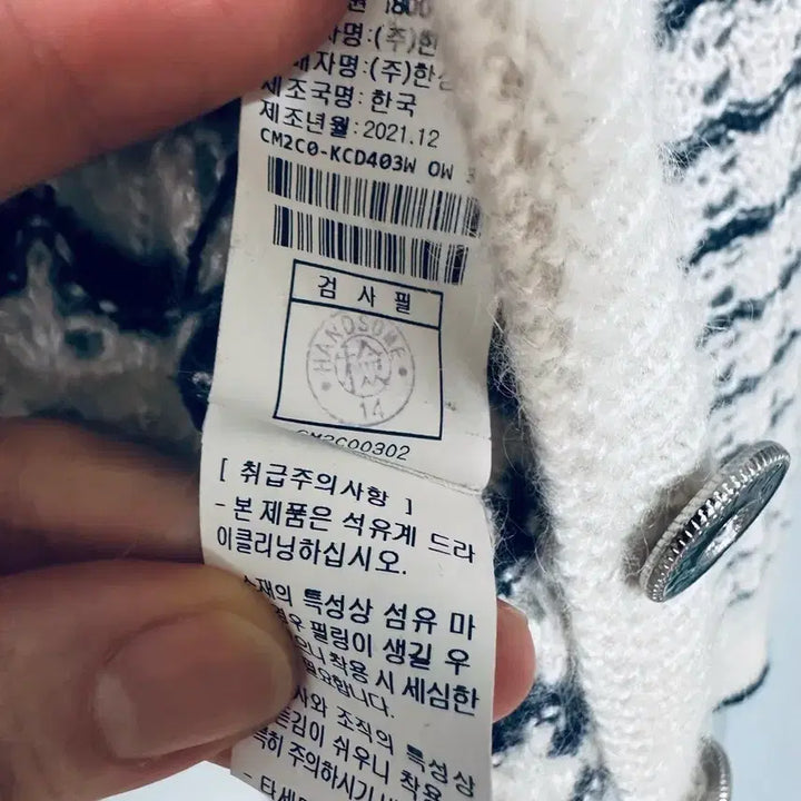 [BUNJANG] the CASHMERE Cashmere Cardigan / the CASHMERE 캐시미어 가디건 90 더캐시미어