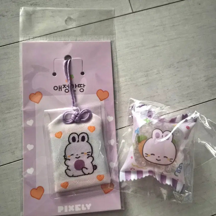 [SOLD OUT] 픽셀리 과자봉지 키링 행운부적 미개봉 잠뜰굿즈