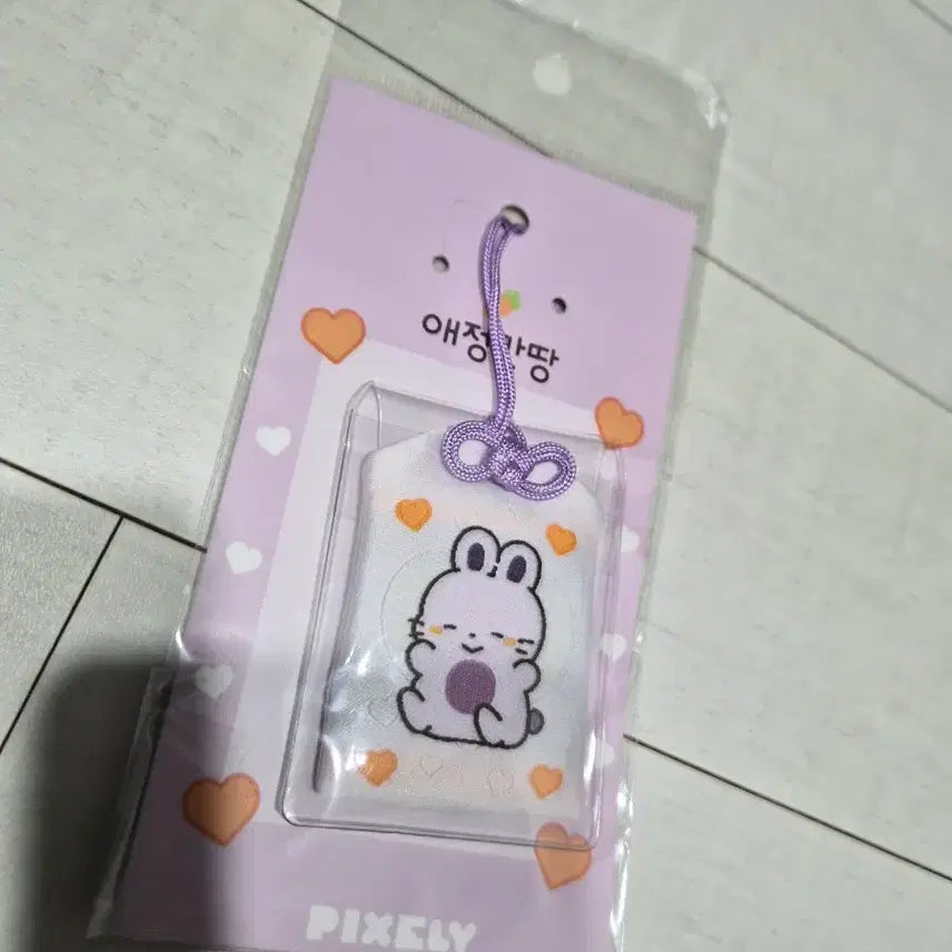 [SOLD OUT] 픽셀리 과자봉지 키링 행운부적 미개봉 잠뜰굿즈