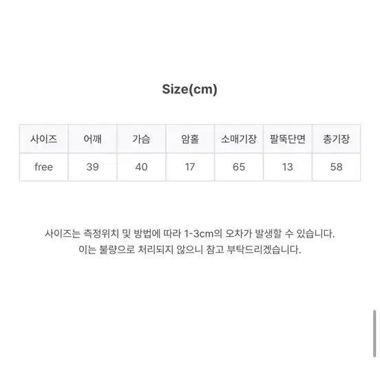 [BUNJANG] Mood in Slow Bundle Set / 무드인슬로우 세트