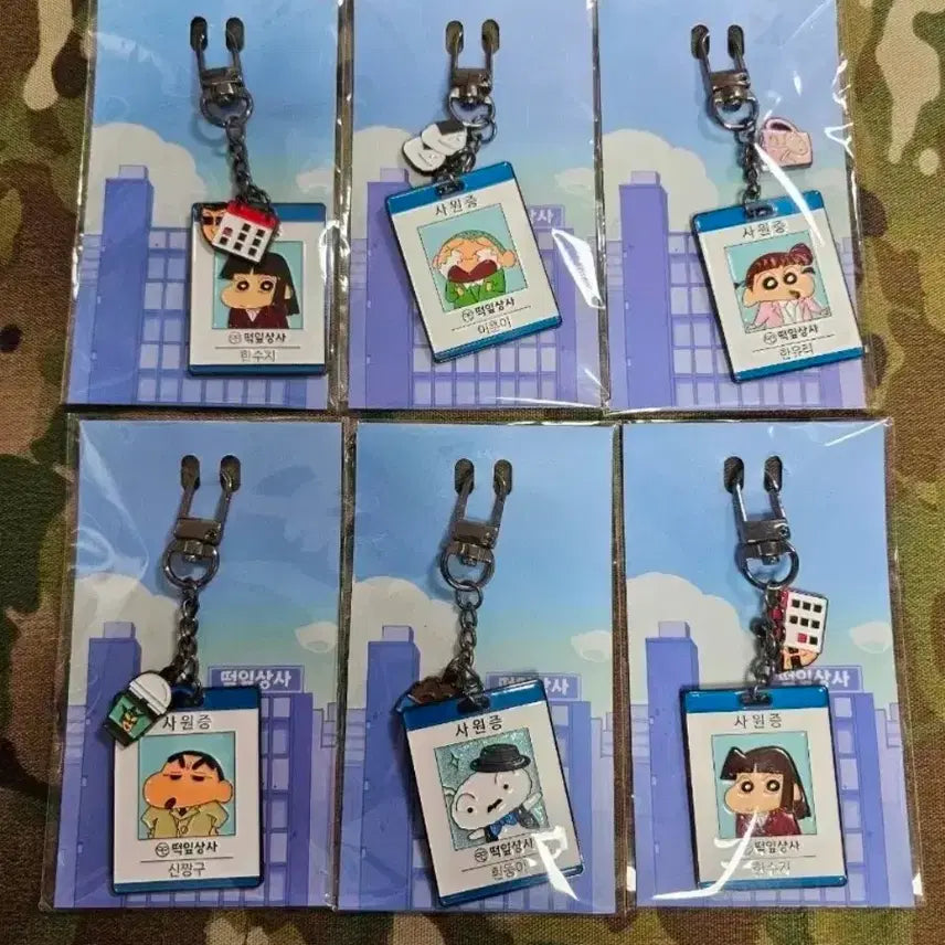 [BUNJANG] Crayon Shin-chan Staff ID Keyring / 짱구 떡잎상사 사원증 키링