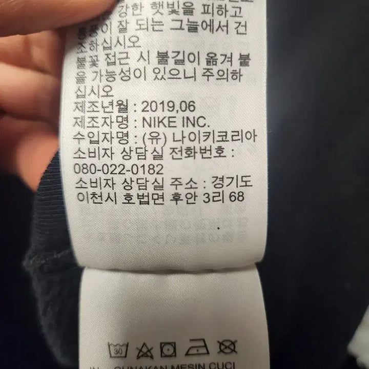 [BUNJANG] Jordan x Paris Saint-Germain Black Hoodie Zip-up L / 조던x파리생제르맹 블랙 후드 집업 L