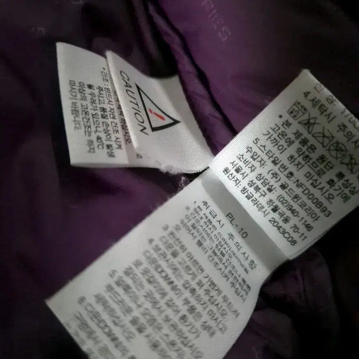 [BUNJANG] The North Face 800 Fill Goose Down Padded Jacket / 노스페이스 800필 구스다운 패딩