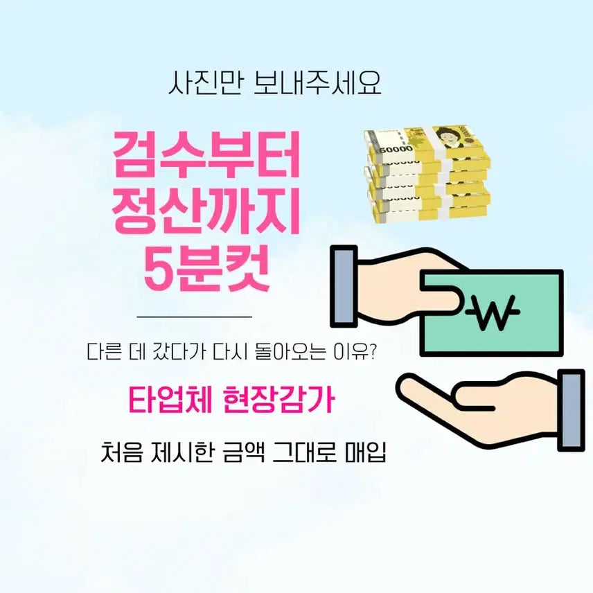 [BUNJANG] Wooyoungmi Bag Clothes Jewelry / 중고명품 최고가 매입 가방 옷 주얼리 디올 루이비통 셀린느 우영미