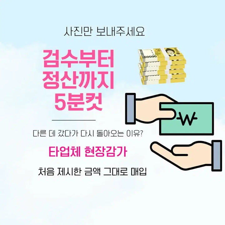 [BUNJANG] Wooyoungmi Bag Clothes Jewelry / 중고명품 최고가 매입 가방 옷 주얼리 디올 루이비통 셀린느 우영미