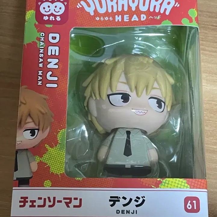 [BUNJANG] Chainsaw Man Denji Yurayura Head Figure / 체인소맨 덴지 유라유라헤드 개봉 피규어