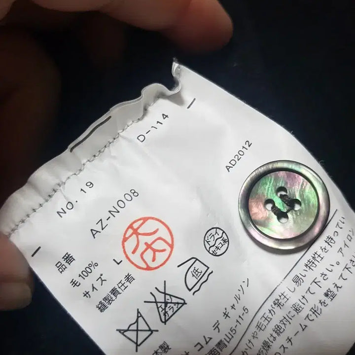 [BUNJANG] Comme des Garcons Play Black Cardigan / 꼼데가르송 플레이 블랙 가디건