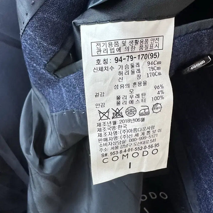 [BUNJANG] Comodo Men&