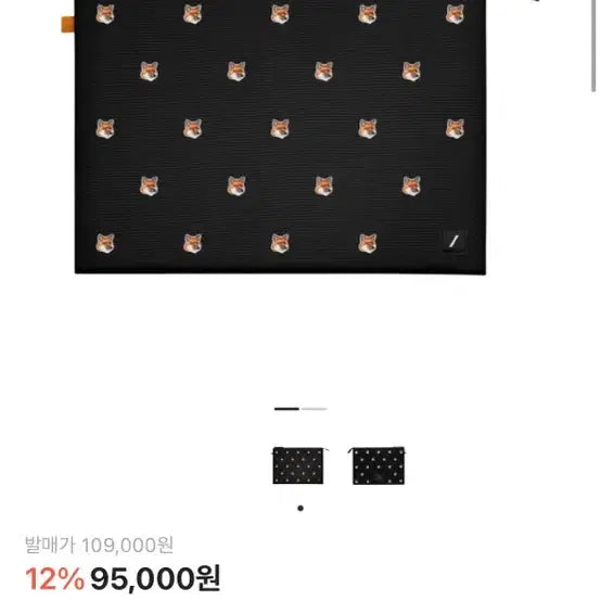 [BUNJANG] Maison Kitsune Clutch / maison kitsune 메종 키츠네 콜라보 클러치