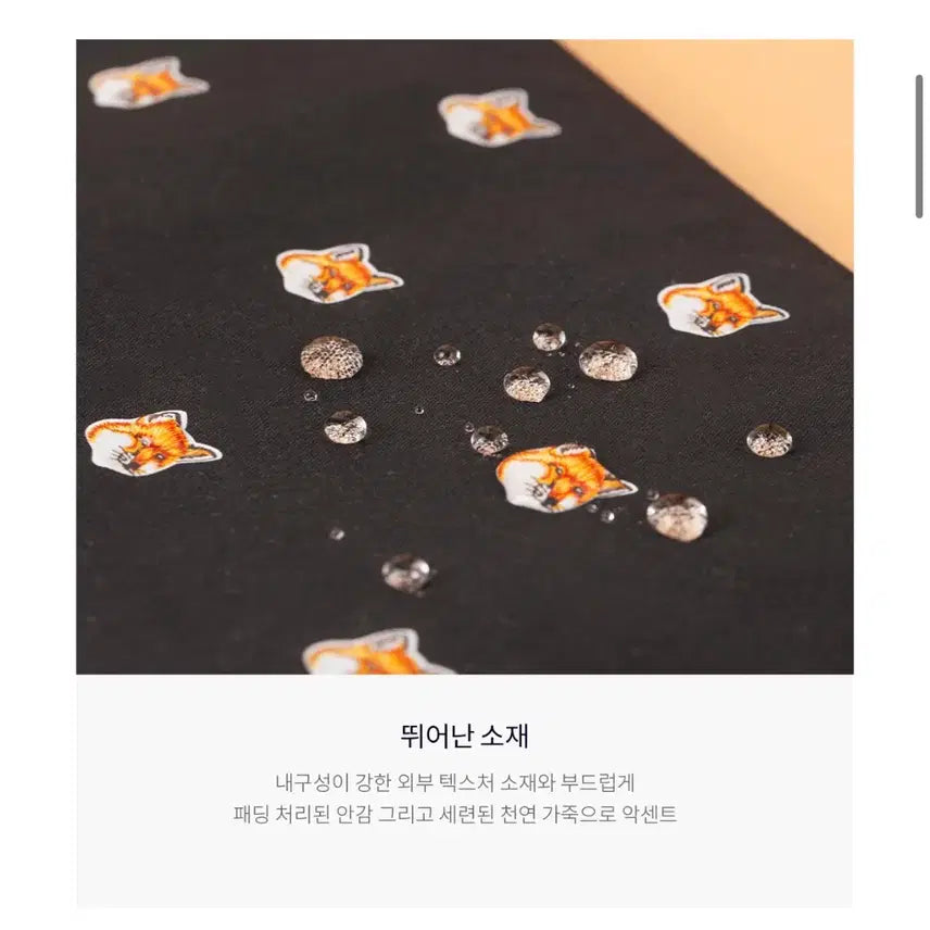 [BUNJANG] Maison Kitsune Clutch / maison kitsune 메종 키츠네 콜라보 클러치