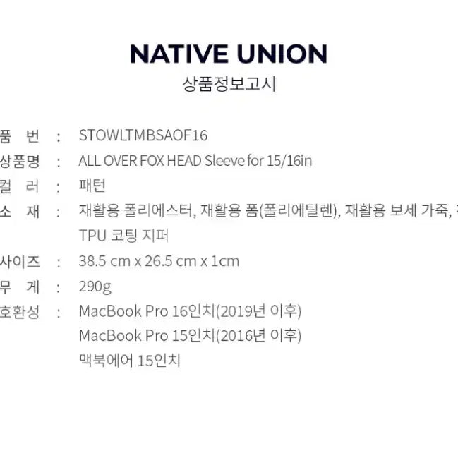 [BUNJANG] Maison Kitsune Clutch / maison kitsune 메종 키츠네 콜라보 클러치