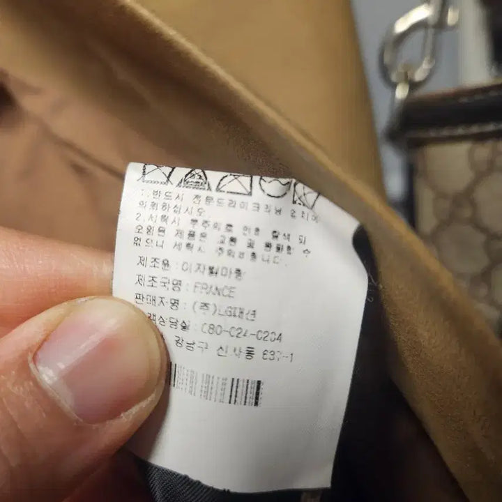 [BUNJANG] Isabel Marant Lambskin Cropped Jacket (XS) / 이자벨마랑 양가죽 100% 크롭 자켓 (XS정도)