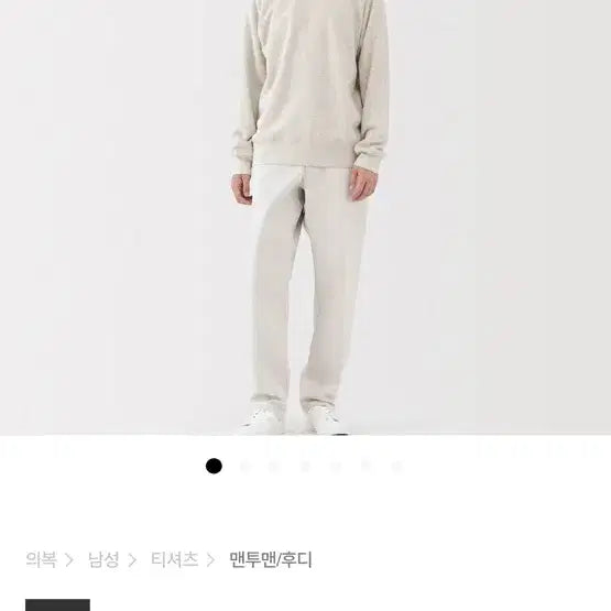 [BUNJANG] Muji Labo Sweat Pullover Oatmeal / M) 무인양품 무지 라보 muji labo 스웻 스웨트 풀오버 오트밀