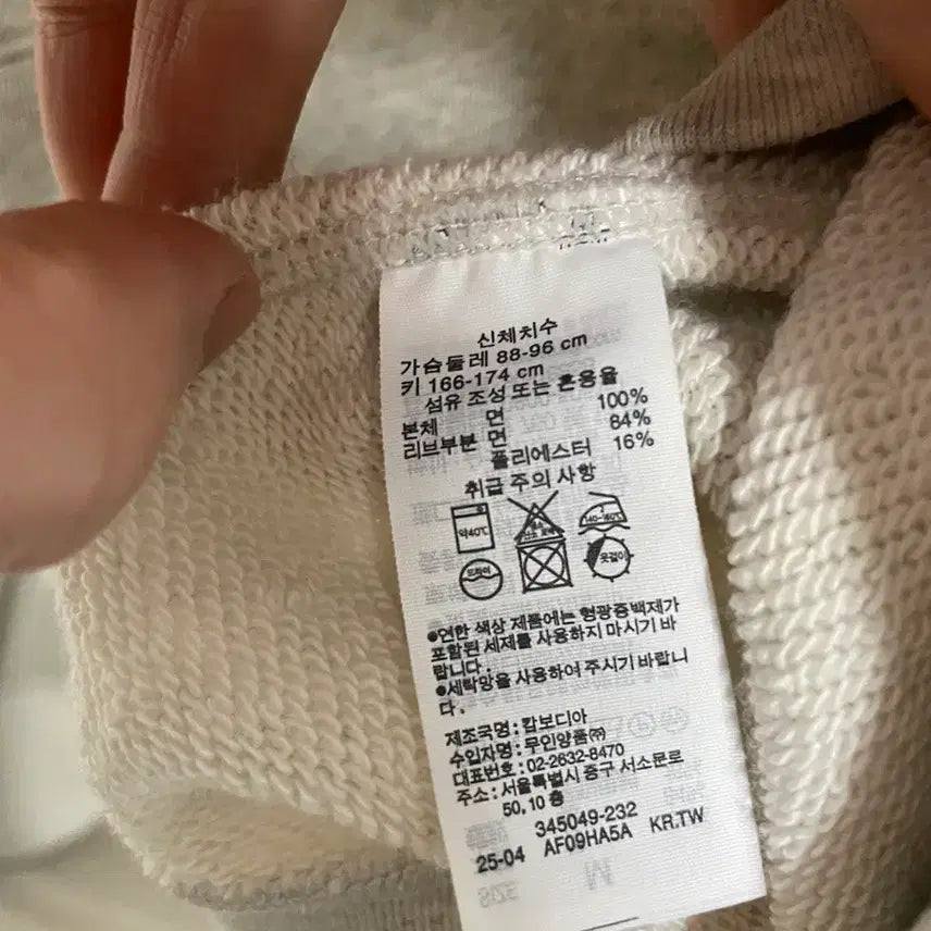 [BUNJANG] Muji Labo Sweat Pullover Oatmeal / M) 무인양품 무지 라보 muji labo 스웻 스웨트 풀오버 오트밀