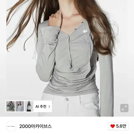 [BUNJANG] 2000 Archives Draped Henley Top (Mocha) / 2000아카이브스 긴소매 티셔츠 DRAPED HENLEY TOP (MOC