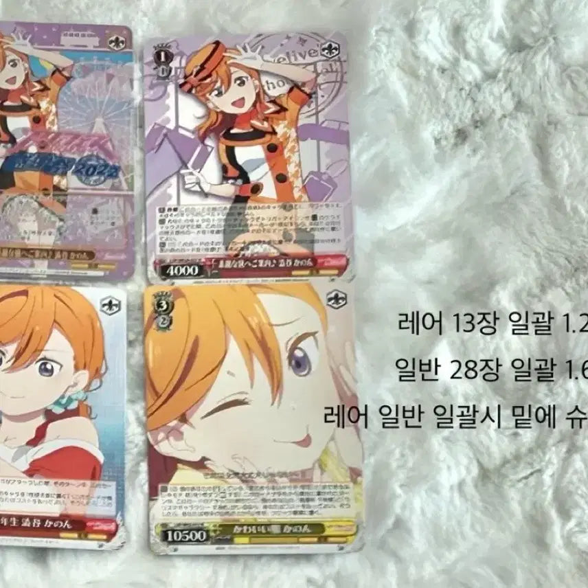 [BUNJANG] Liella Shibuya Kanon Acrylic Stand / 러브라이브 슈퍼스타 시부야 카논 아크릴 양도 판매 굿즈 리엘라