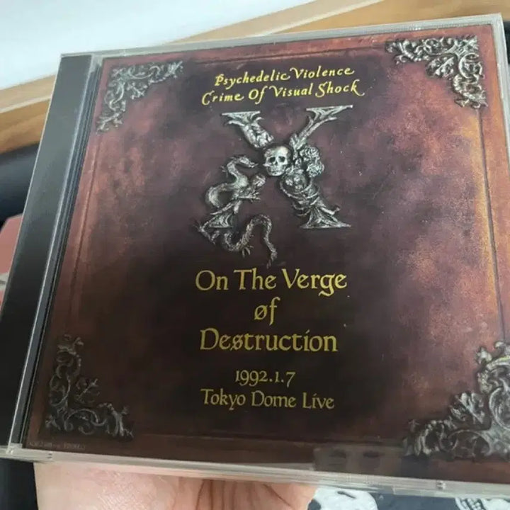 [BUNJANG] X Japan Towards Destruction 2CD (1995 First Press) - Used / [엑스재팬] 파멸을 향하여(초판 2CD)/ * 덤 있음 [X JAPAN]