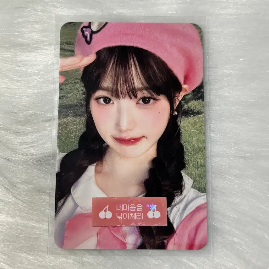 아이브 장원영 다이브 4기 키트 포카 포토카드 팬클럽