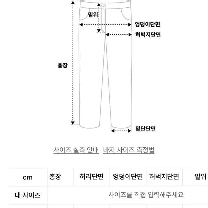 [BUNJANG] EPEX Cargo Pants Khaki / 에즈이프캘리 카고 팬츠 카키 바지