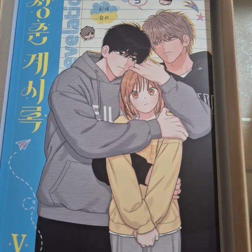 [BUNJANG] Youth Apocalypse Chapter 5 Bundle Set / 청춘계시록 5  단행본, 엽서, 스티커