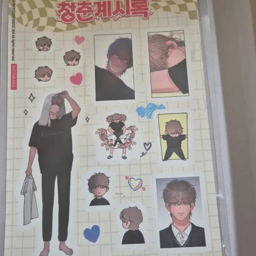 [BUNJANG] Youth Apocalypse Chapter 5 Bundle Set / 청춘계시록 5  단행본, 엽서, 스티커