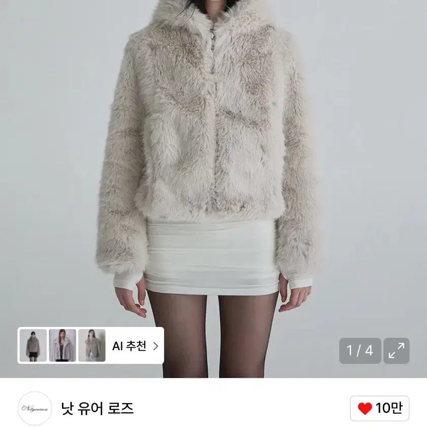 [BUNJANG] Not Yourz Hoodie Jacket Gray / 낫유어로즈 후디 퍼 후드 점퍼 집업 자켓 그레이
