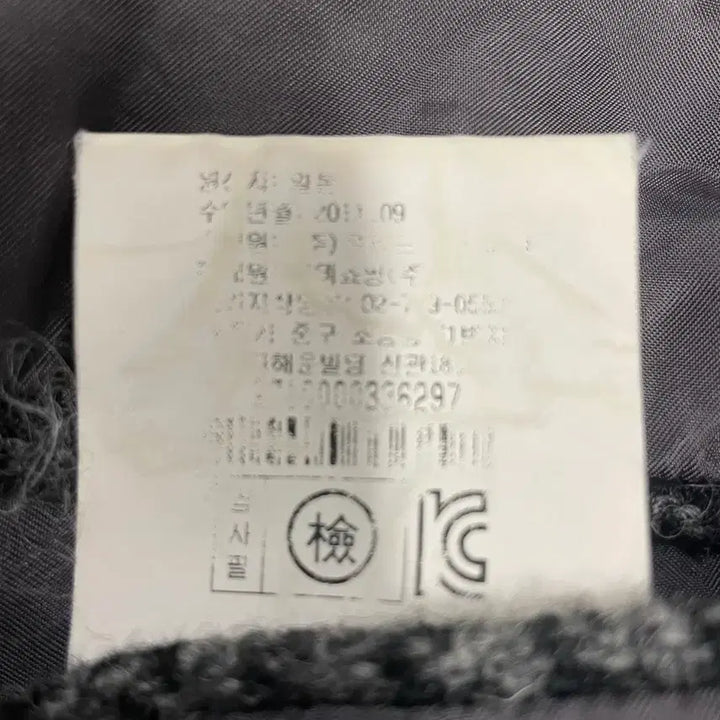 [BUNJANG] J.PRESS Harris Tweed 3-Button Jacket / 제이프레스 3버튼 해리스트위드 자켓