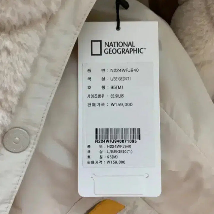 [BUNJANG] National Geographic Quilted Fleece Jacket / 내셔널지오그래픽 퀼팅 자켓 뽀글이 후리스 플리스 집업