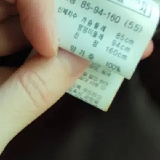 [BUNJANG] Leather Mouton Long Coat / 최종가격내림)양가죽 양털내피 레더 무스탕 롱 코트