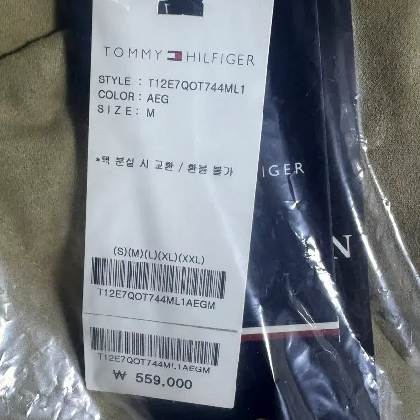 [BUNJANG] Tommy Hilfiger Knit Sleeve Goose Down Jacket / 타미힐피거 니트 슬리브 구스 다운