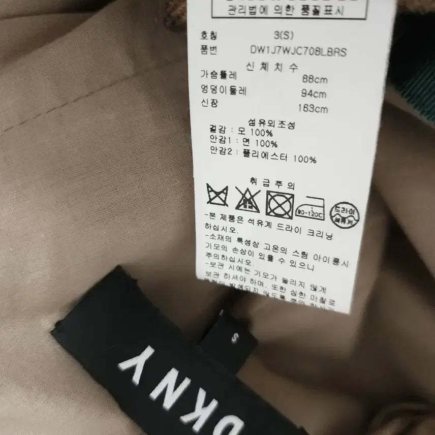 [BUNJANG] DKNY Oversized Check Jacket / DKNY 울 100 오버핏 체크자켓