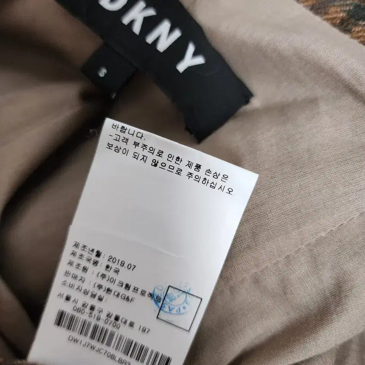 [BUNJANG] DKNY Oversized Check Jacket / DKNY 울 100 오버핏 체크자켓