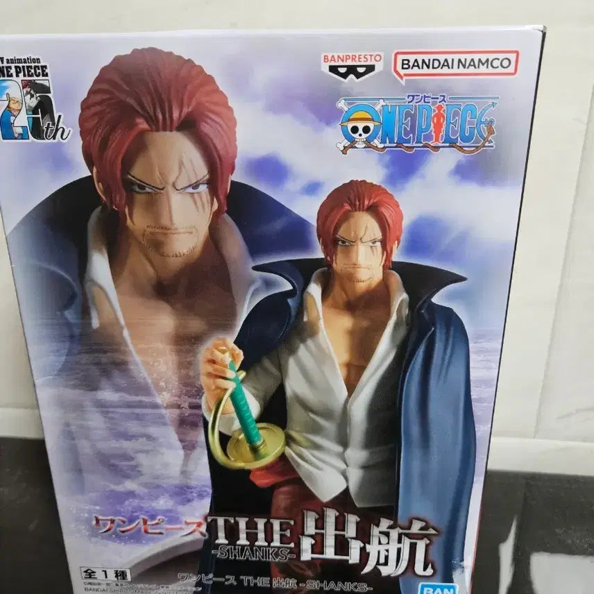 [BUNJANG] One Piece Shanks Figure / 반프레스토 원피스 샹크스 피규어