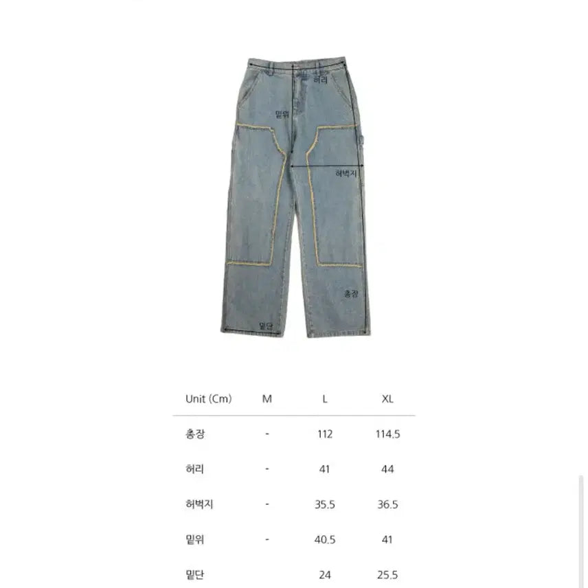 [BUNJANG] Coldworm Indigo Pants / 콜드웜 카펜더 인디고 팬츠
