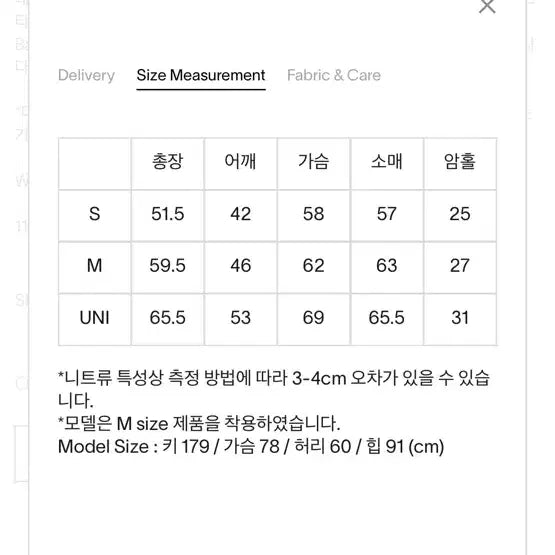 [BUNJANG] Moondal Basic Round Knit Sweater Black / unisex) 문달 베이직 라운드 니트 스웨터 블랙 25fw