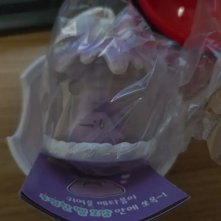 [BUNJANG] Meta-Mong Ornament Secret / 메타몽 오너먼트 시크릿